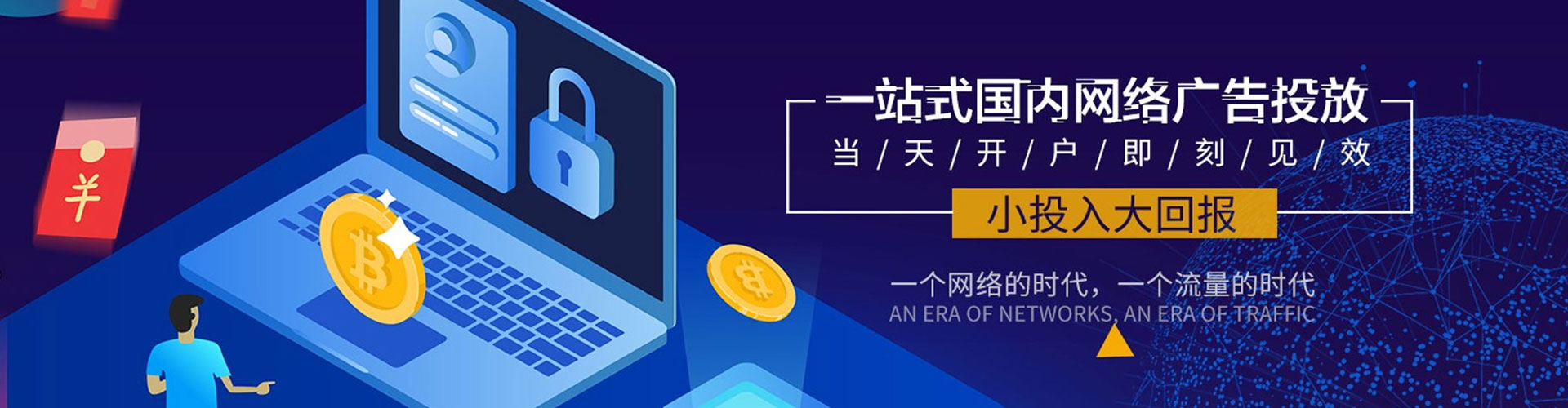 石楼百度竞价开户