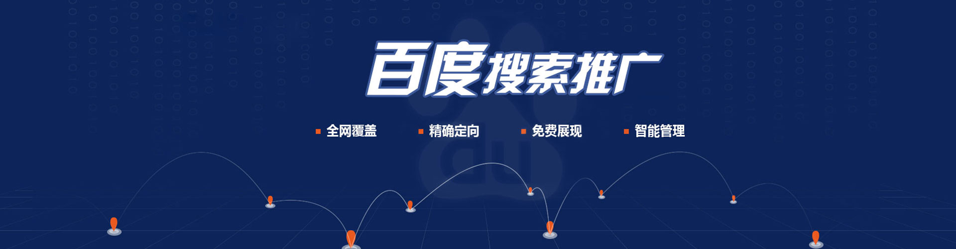 石楼信息流怎么做